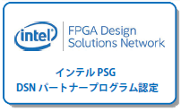 Intel FPGA Design Network