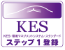 KES Step 1 Logo