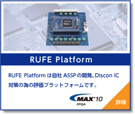 Rufe Platform