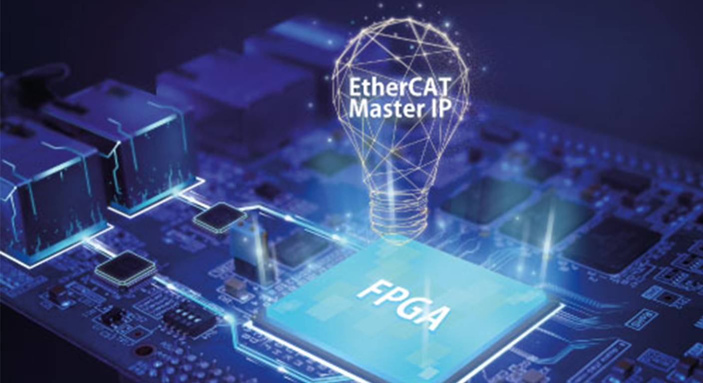 EtherCATマスターソリューションのイメージ